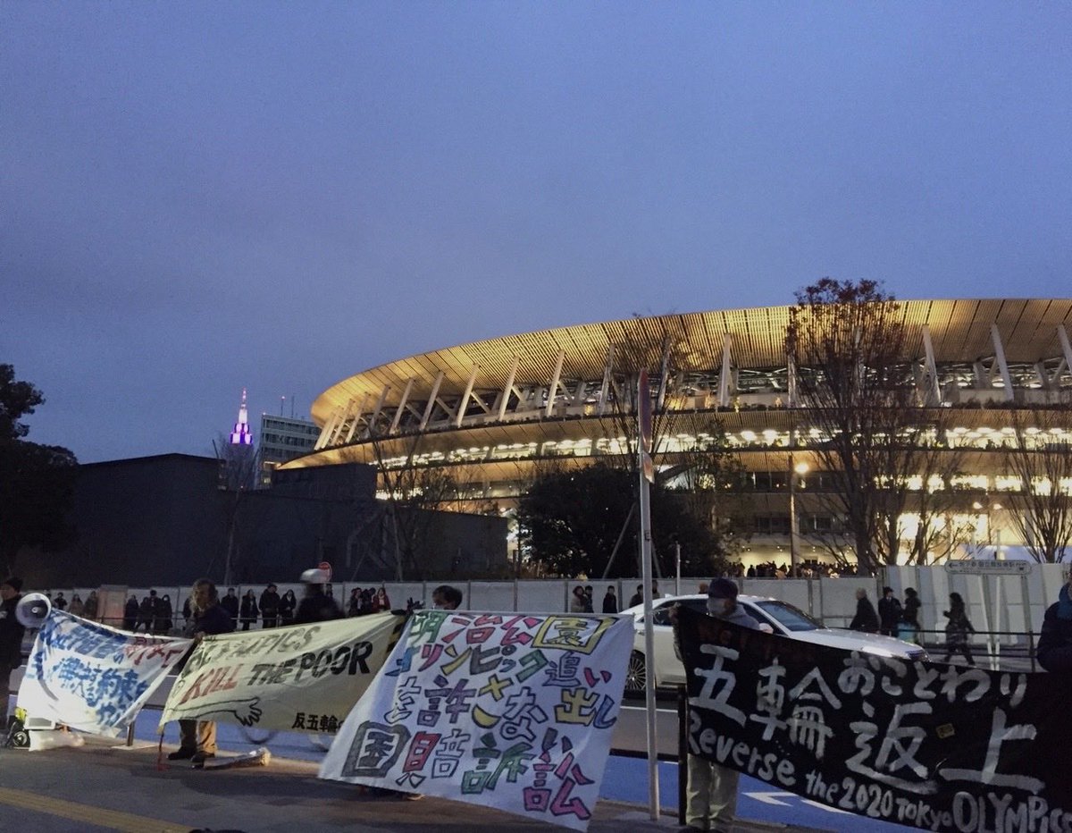 明治公園オリンピック追い出しを許さない国家賠償請求訴訟、今年2月の控訴審不当判決を受け当団体「国立競技場周辺で暮らす野宿生活者を応援する有志」が上告しておりましたが、12月24日付で最高裁から「本件上告を棄却する」「本件を上告審として受理しない」との紙ペラが届きました。