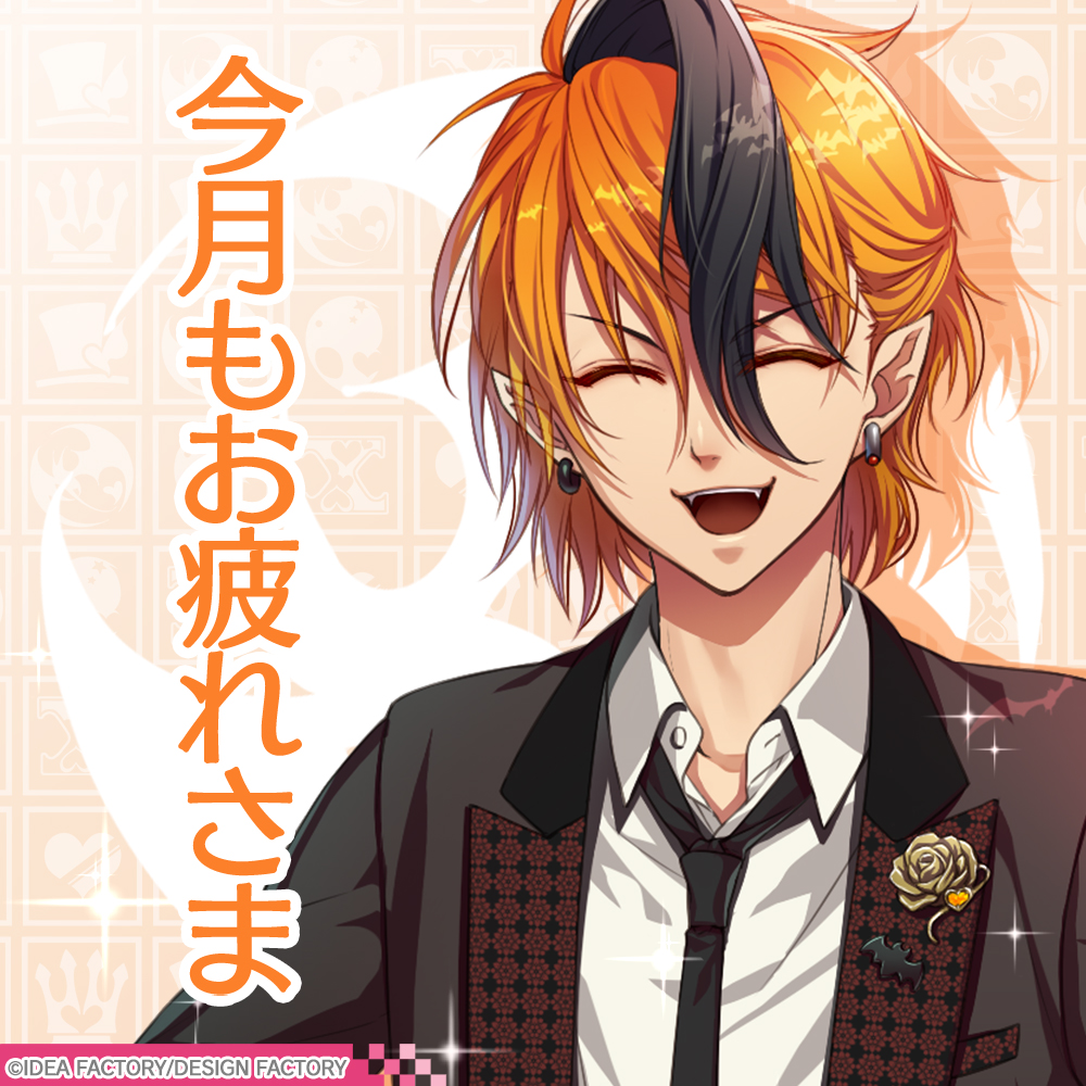 月末のご挨拶】 今年も今日で終わりかぁ。 来年もよろしくね