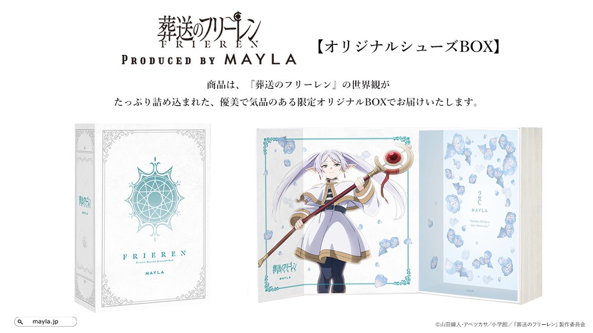 🪄大人気商品につき再販開始🪄
『葬送のフリーレン』をイメージしたかわいすぎるパンプス！！
⟡.· ┈⟡.· ┈⟡.· ┈⟡.· ┈⟡.· ┈⟡.·