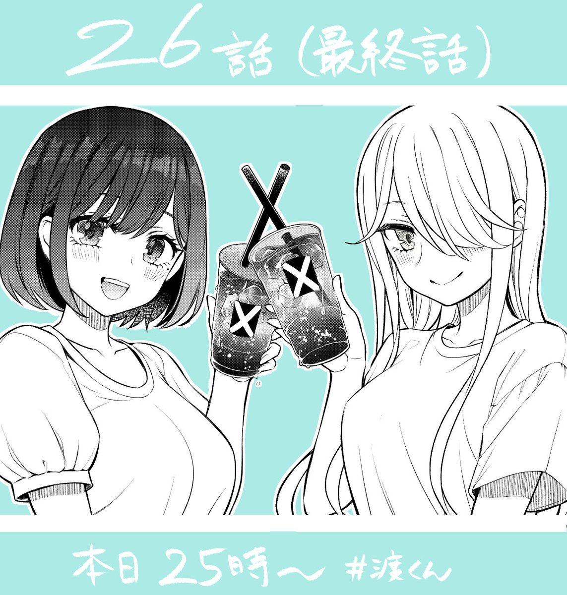 鳴見なる (@naruminaru3) / Posts / X