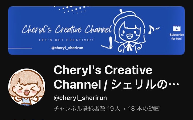 Cheryl (シェリル・ン) tweet media