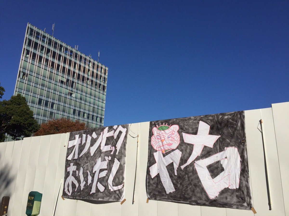 上告棄却です！腹立つ！詳細またあらためましてご報告します。