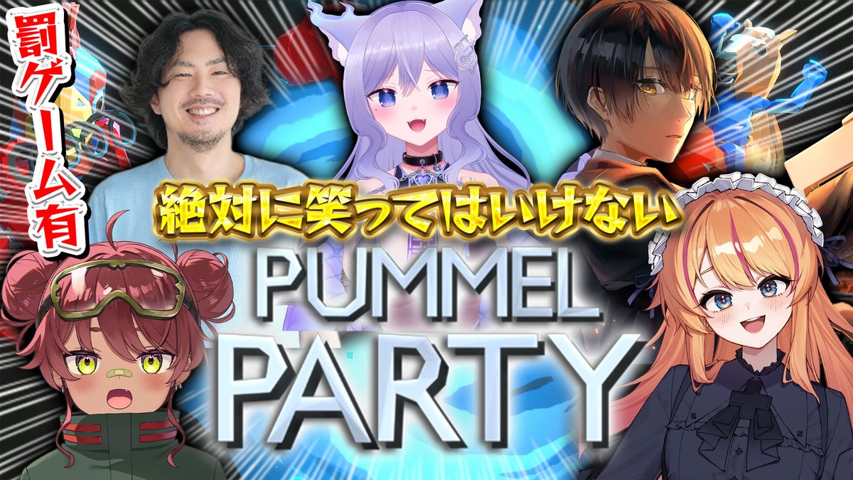 けっつん (@KettunCyukyuhei) / Posts / X