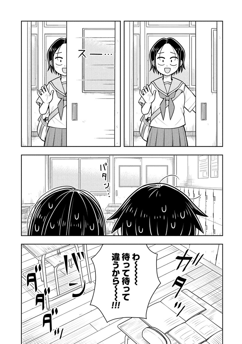 幼なじみの女の子が急に距離をつめてきた話(3/3) 