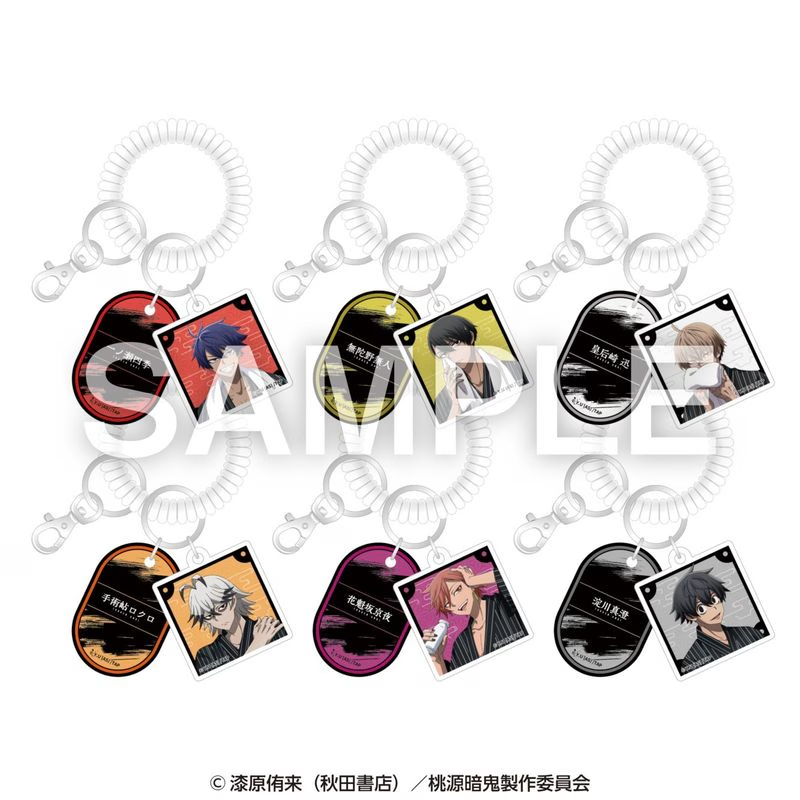 桃源暗鬼 グッズ情報 (@tougenankigoods) / Posts / X