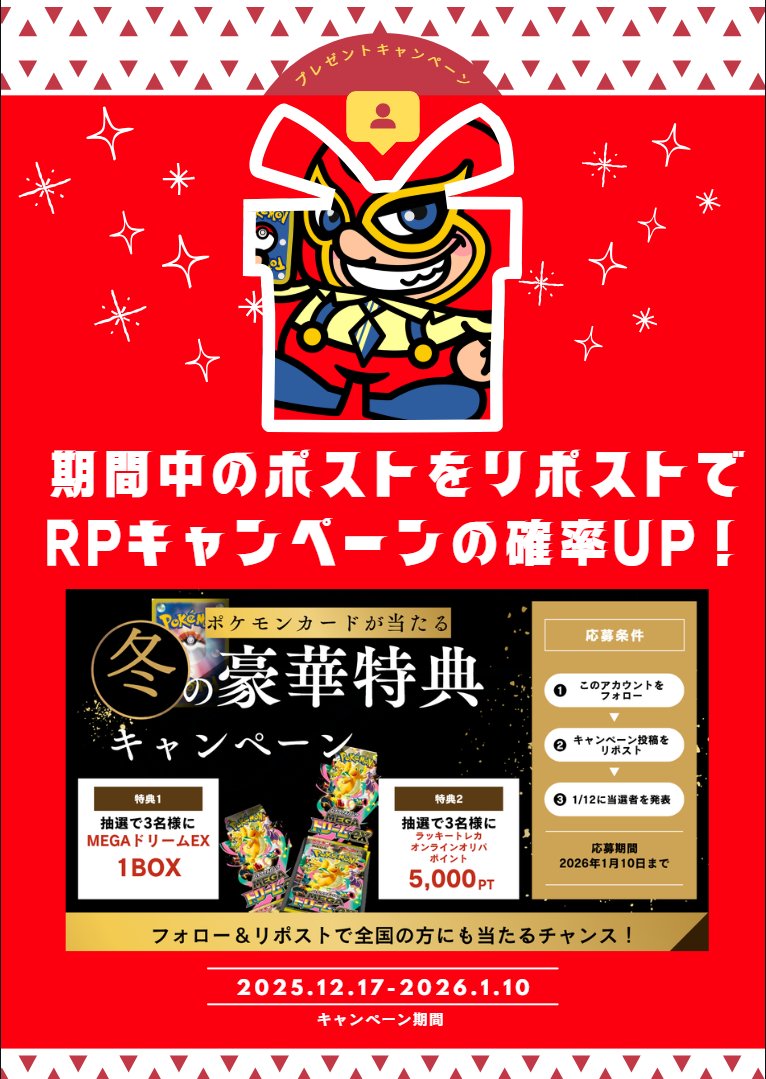 たかPSA10 まとめ買い2枚セット たかPSA10 まとめ買い2枚セット たかPSA10 まとめ買い2枚セット PSA10
