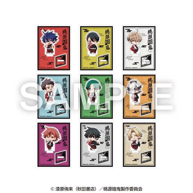 桃源暗鬼 グッズ情報 (@tougenankigoods) / Posts / X