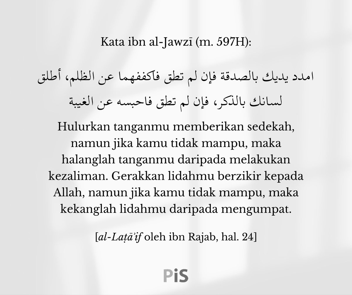 Lakukan kebaikan atau tahan diri dari kejahatan.