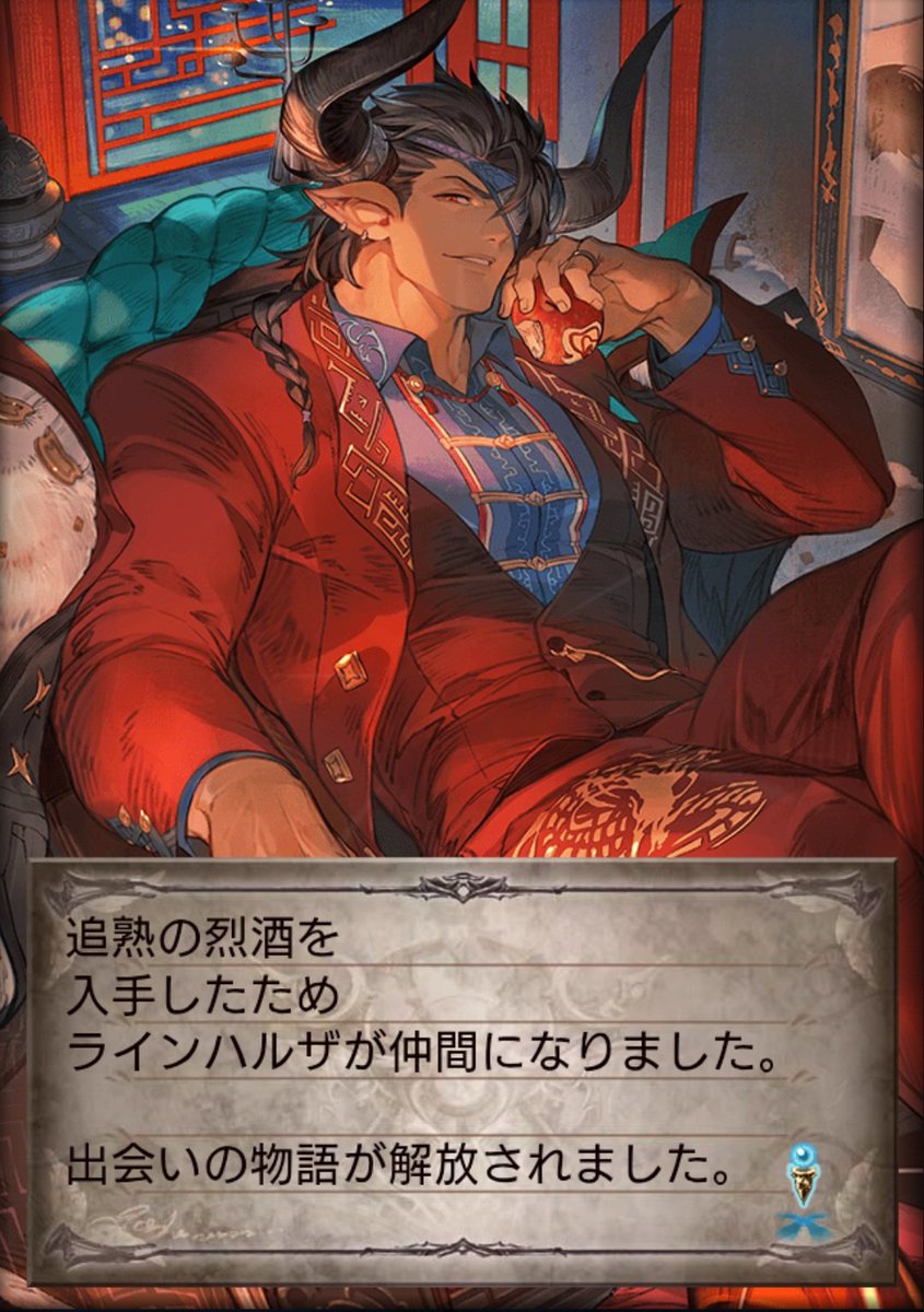 zaradango's tweet image. シェロチケ切った
年内に2回シェロチケ切ると思わなかったよ…