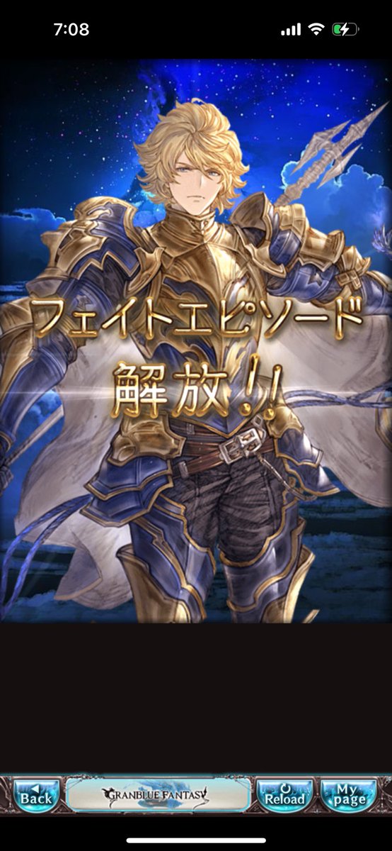 わぁあサンタさんありがとう…！！🎅✨✨