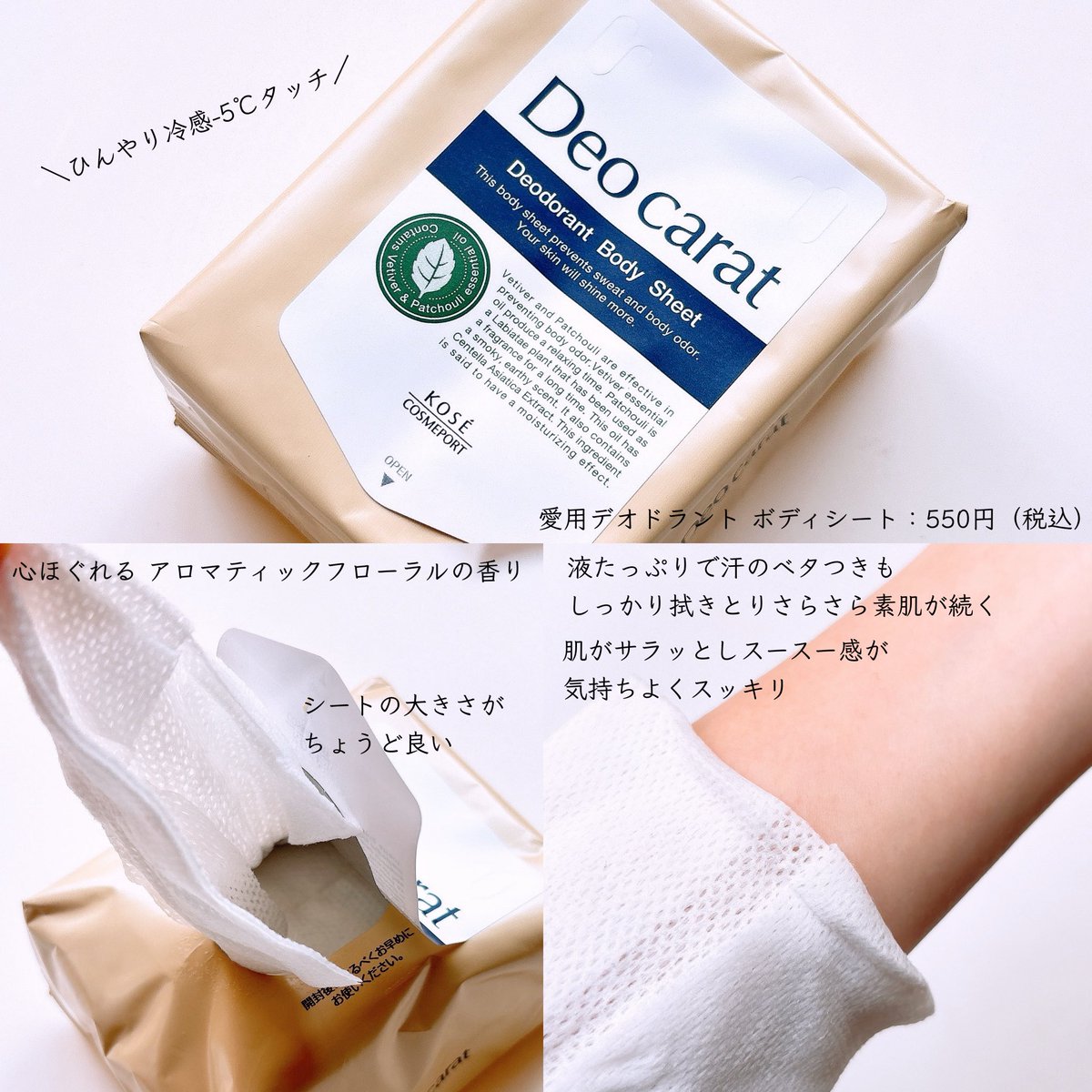 かおりん (@8A7bghkaQD18dTY) / Posts / X