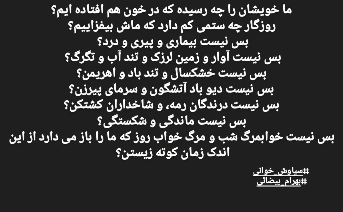 Navidiano1's tweet photo. #بهرام_بیضائی https://t.co/6lMSNCheRm