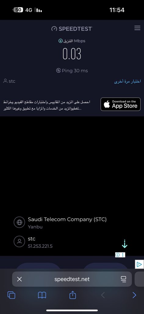 wli_8's tweet photo. @stccare_ksa @stc_ksa بالله ذي شبكه راضيين عنها و بالعلا باهم مدينه سياحيه ؟ https://t.co/Gi1Zjhpq1s