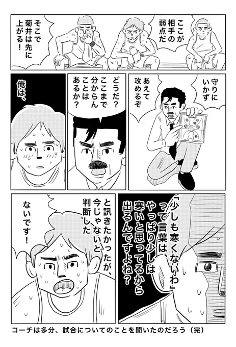 賢明な判断 