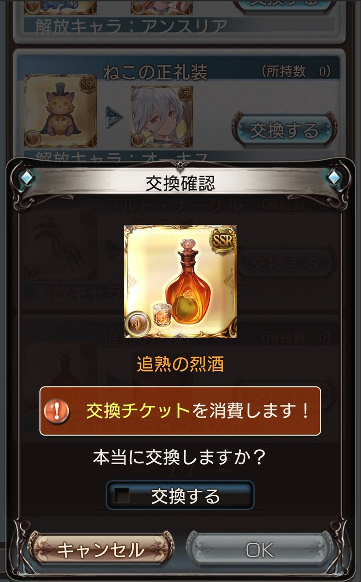 zaradango's tweet image. シェロチケ切った
年内に2回シェロチケ切ると思わなかったよ…