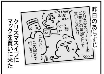 ブログ更新!「クリスマス マック2 」https://t.co/fMHfTmMkBd 