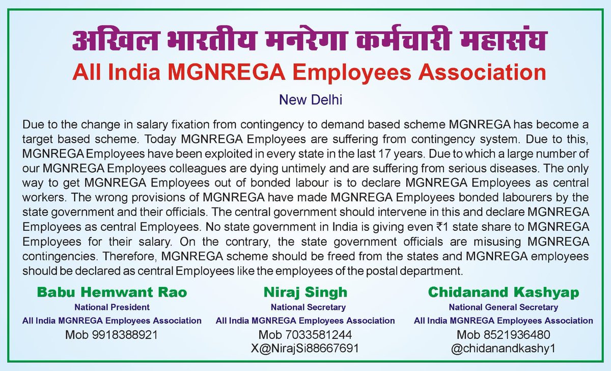 <a href="/narendramodi/">Narendra Modi</a> <a href="/ChouhanShivraj/">Shivraj Singh Chouhan</a> <a href="/kamleshpassi67/">Kamlesh Paswan</a> <a href="/MoRD_GoI/">Ministry of Rural Development, Government of India</a> <a href="/BJP4India/">BJP</a> <a href="/dhullu_mahto/">ढुलू महतो</a> <a href="/NitinNabin/">Nitin Nabin</a> <a href="/OfficeofJPNadda/">Office of JP Nadda</a> <a href="/PMOIndia/">PMO India</a> <a href="/PrashantKishor/">Prashant Kishor</a> <a href="/RahulGandhi/">Rahul Gandhi</a> 
#Justice_for_MGNREGA_Employees