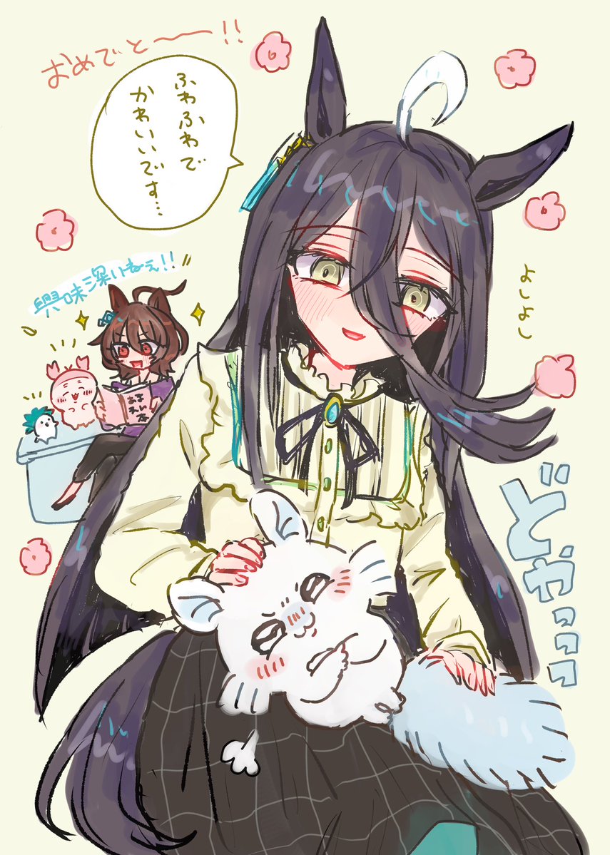 minminページ 遅くなったけれど🍰ヤガミンさんもお誕生日おめでとう🎈 リクエストの