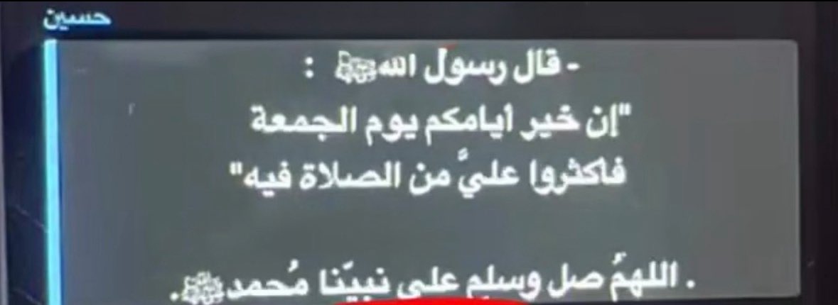 حَسناء tweet media
