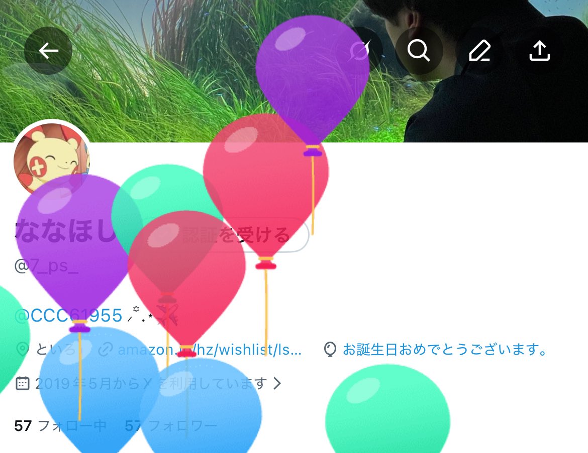 ななほし tweet media