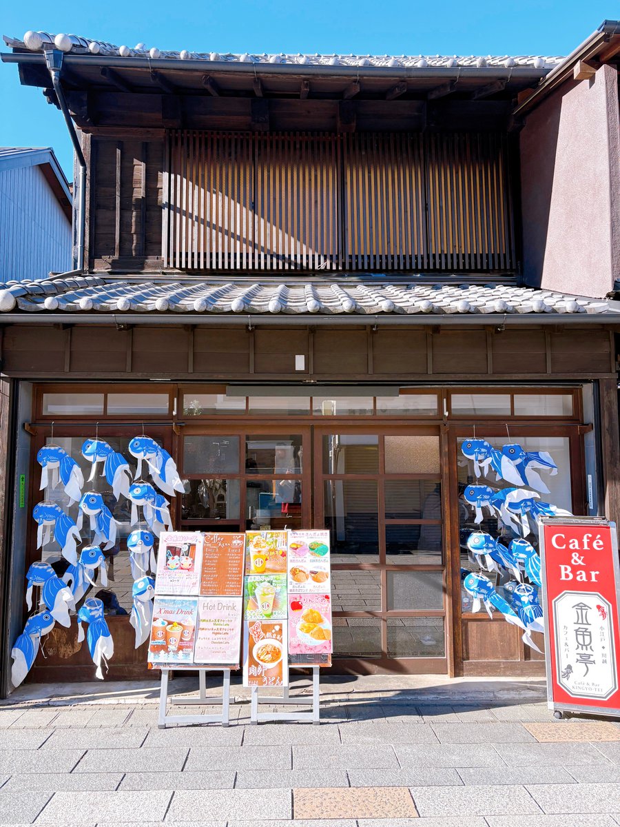 kingyo_tei's tweet photo. 金魚亭 本店／金魚亭 大正浪漫夢通り店
両店舗共に､年末年始🎍
休まず営業いたします💁🏼‍♀️

皆さまのご来店をスタッフ一同
心より🫶🏻お待ちしております🙇🏼‍♀️

#川越カフェ https://t.co/35V46HsRsh