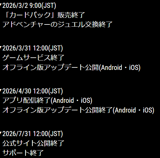 ishiwata_game's tweet photo. TEPPENオフライン版は公開期間が１か月なので注意が必要。
ただ、オフライン版という名前の通り、対人戦ができなさそうなのが残念。
マッチング機能はなくてもフレンド対戦とかできたら良いのですが・・・。

#TEPPEN https://t.co/MSRr4ud1Aw