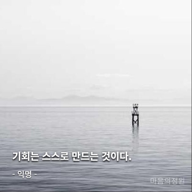 mypr.kr/say/ #마음의정원