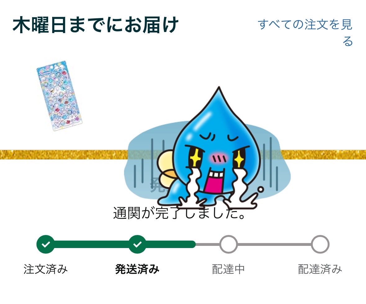 mama@IR楽しみ💚 (@madamuoo) / Posts / X