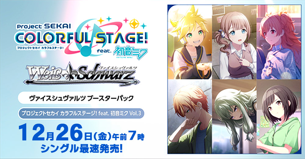 【ヴァイスシュヴァルツ】プロトタイプPRカード3種セット ヴァイスシュヴァルツ】プロトタイプPRカード3種セット ヴァイス