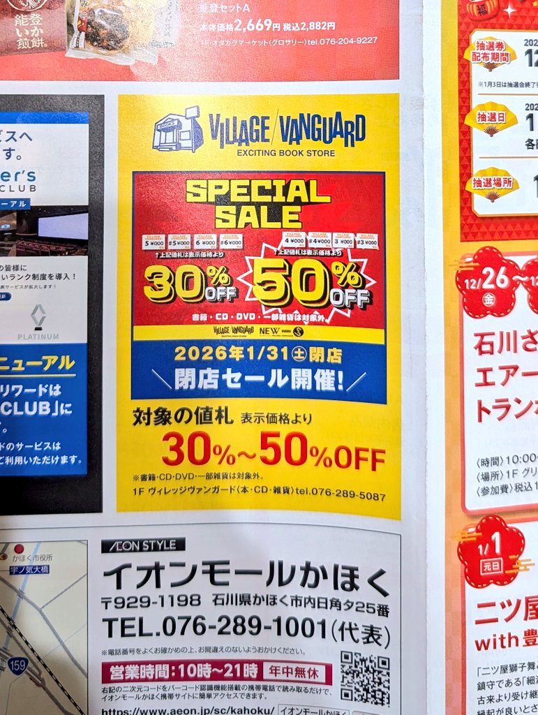 Yoshi (@yoshi32768) / Posts / X