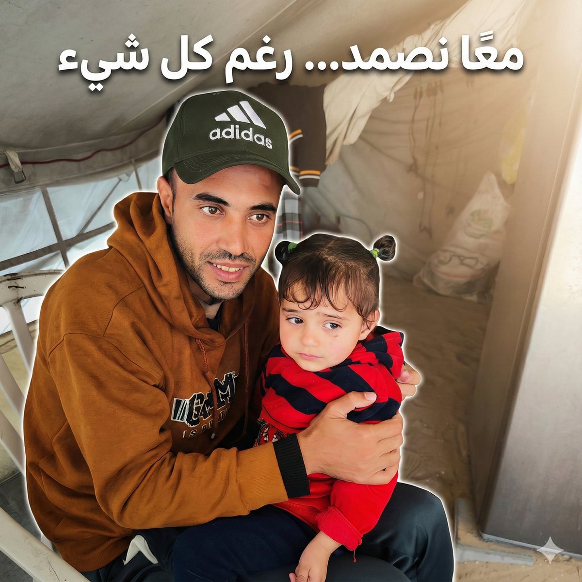 #Gaza 
#GazaGenocide 
#GazaWinterCrisis 
#GazaGenocide‌