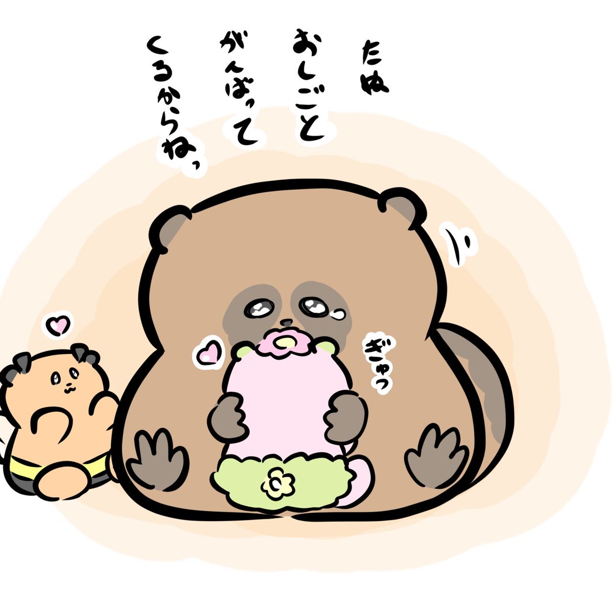 知正P→狸さんに変えます (@P56441452) / Posts / X