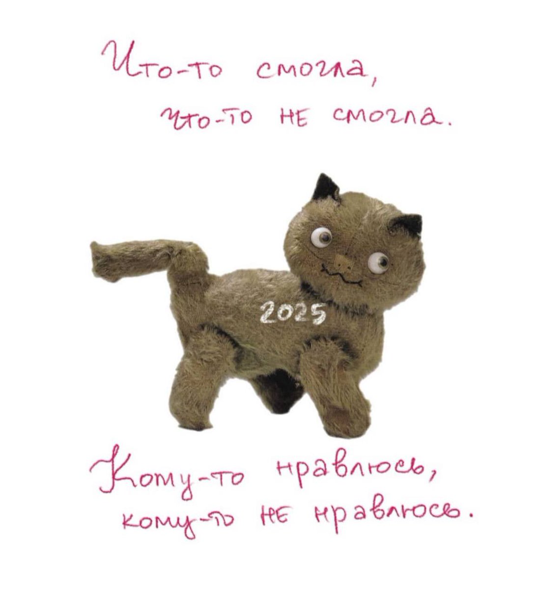 БЕРТИКС ☆ tweet media