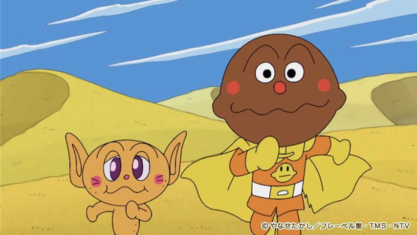 【それいけアンパンマン】
年内最後の
放送のお知らせです♪
12/26(金)10:55～※日テレ
(各放送局の情報は↓)
anpanman.jp/anime/
『ロールパンナとアロマちゃん』
『カレーパンマンとすなぼうや』

年内ラストに
🍛出番があって感謝🍀
今年もありがとう
ございました💓