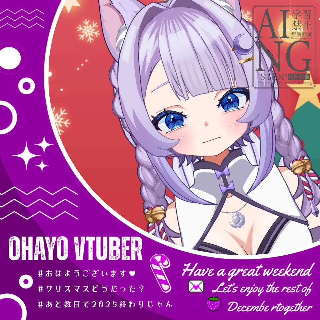 望持 おもち🍡✨VTuber (@omochinoch) / Posts / X