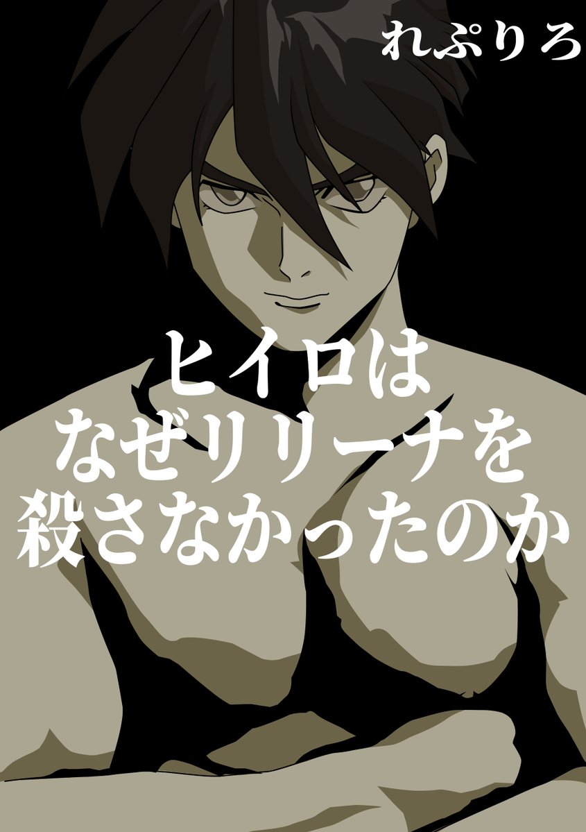 コミケまであと４日