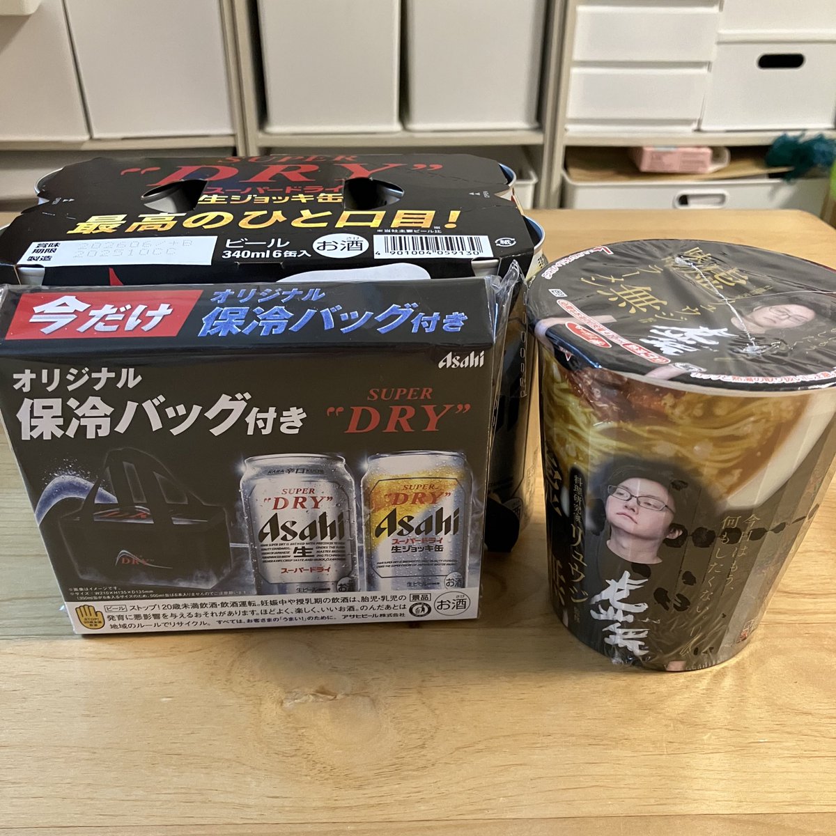 妻サンタからのクリスマスプレゼント。こういうのでいいんだよ、なあ、リュウジ。