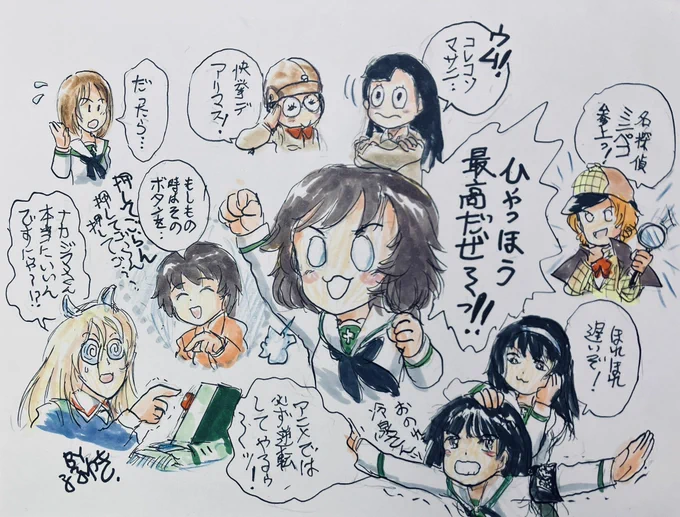 さあ今日は観に行くぞ!
でも県内唯一の上映館は遠いなあ……。
 #ガルパンらぶらぶ 
