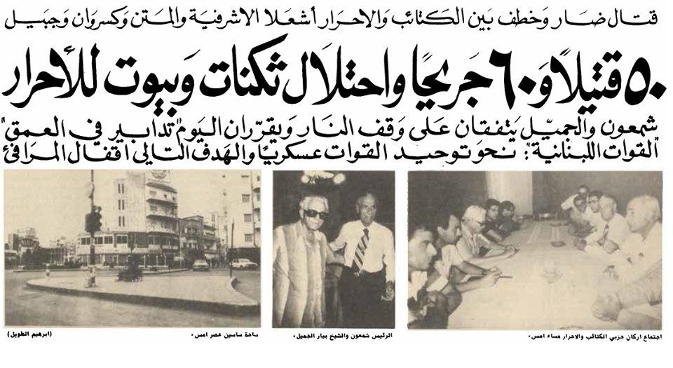 hwmalaly575201's tweet photo. @GiseleKhoury24 ما تقول الا قوات https://t.co/txRvaP3m3X