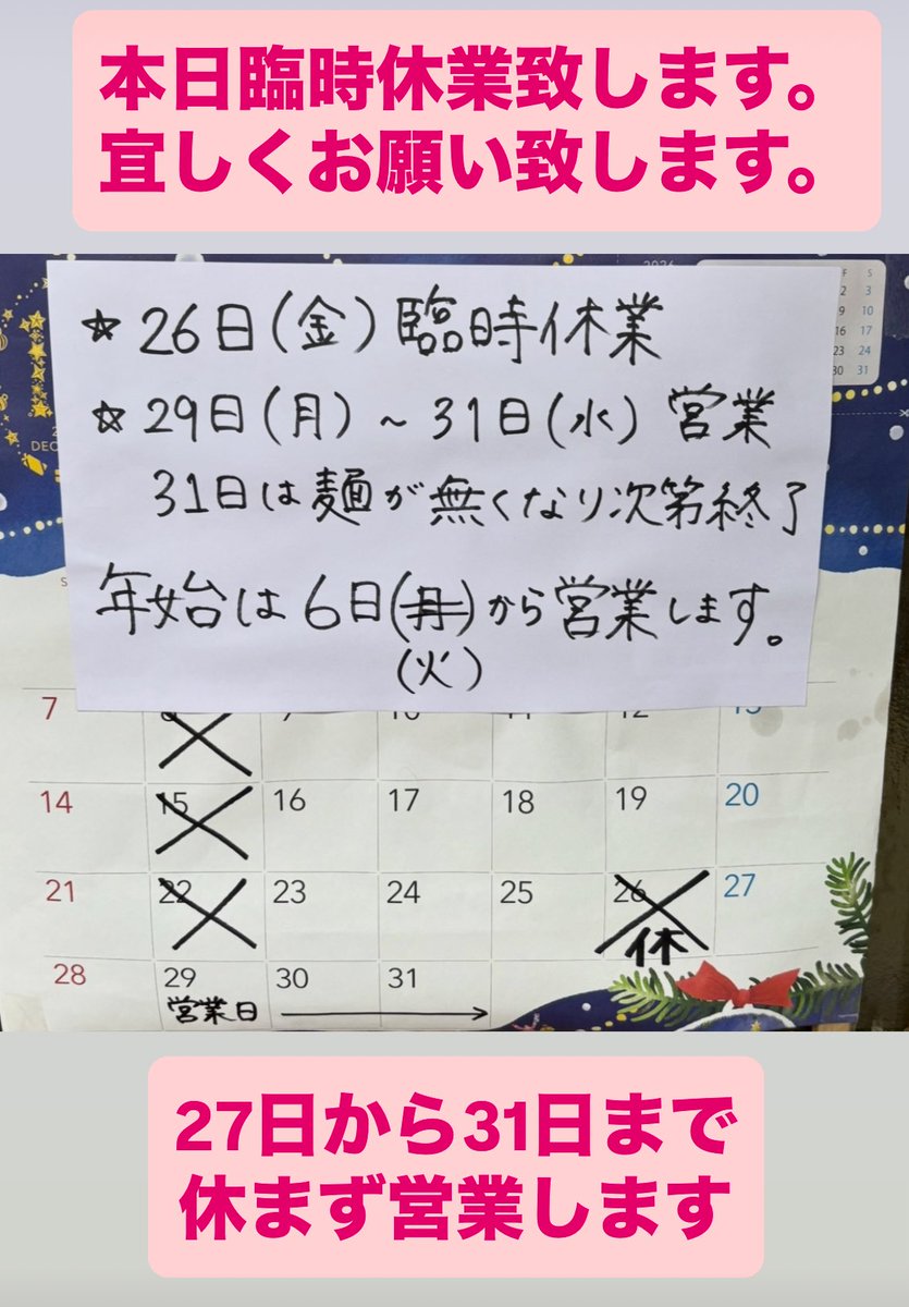 宜しくお願い致します。