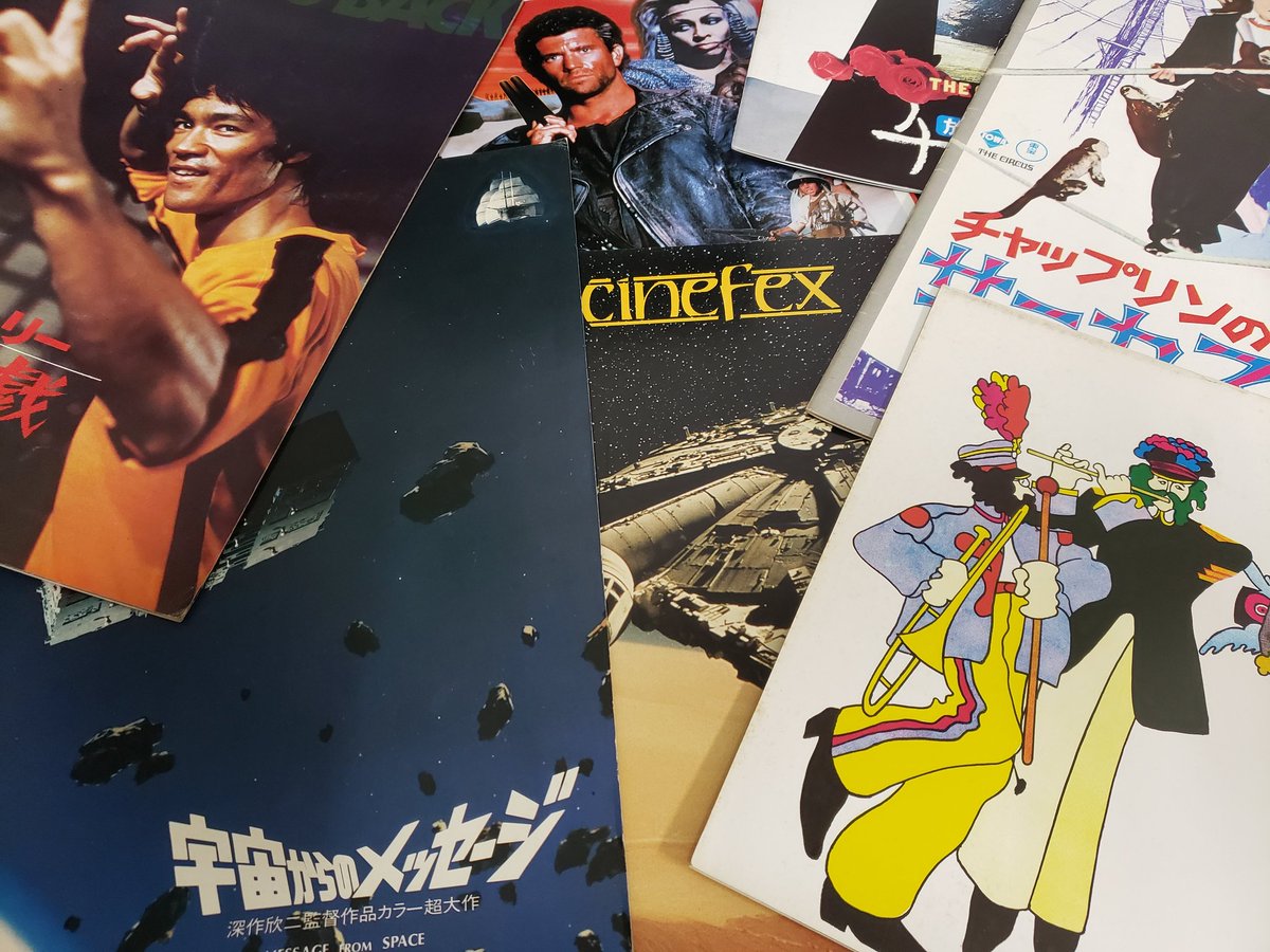 📽️映画パンフレット買取強化中🎬 古いものから最近の作品までOK