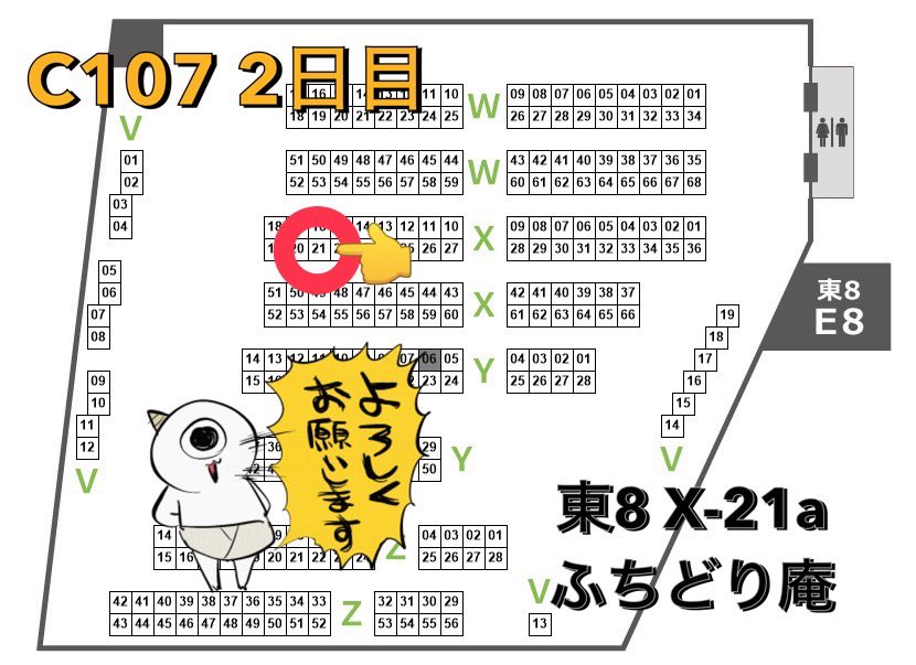 Futidori_came's tweet photo. 【C107 冬コミ お品書き】
12/31(2日目)東8 X-21a「ふちどり庵」 

当日は売り子さんの甘党からしさんの
新刊もご一緒に並べさせていただきます！
拡散嬉しいです！助かります！！   #C107