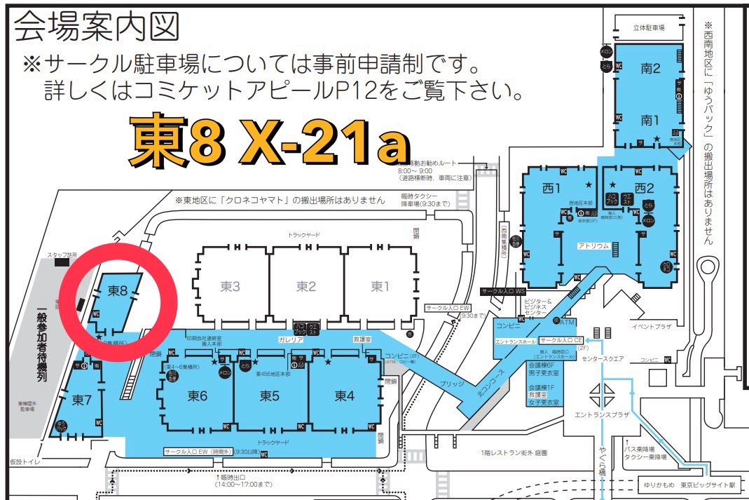 Futidori_came's tweet photo. 【C107 冬コミ お品書き】
12/31(2日目)東8 X-21a「ふちどり庵」 

当日は売り子さんの甘党からしさんの
新刊もご一緒に並べさせていただきます！
拡散嬉しいです！助かります！！   #C107