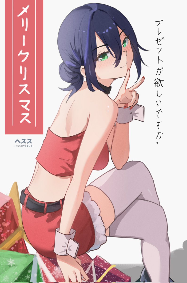 ヘスス | Vgen Comms Open tweet media