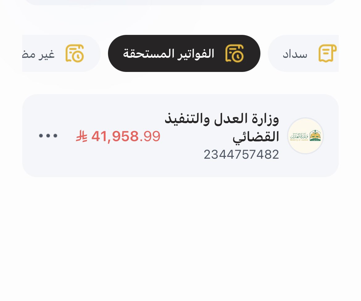 _9iie0i's tweet photo. @binsaad34 فاتوره على اختي وخدماتها موقفه وعندها طفل وزوجها بالسجن ولاتقدر تسددها تكفون لو بس تسددون مبلغ بسيط تكفون ي اهل الخير( من فرج كُربه عن مسلم فرج الله عنه كُربه من كُرب يوم القيامه )والله انها ماتدري اني نزلتها وليلة جمعه الصدقه فيها عظيمه 
الطريقة:مدفوعات>إضافة فاتورة>١٦٩> سداد https://t.co/UXR2QEdHtL