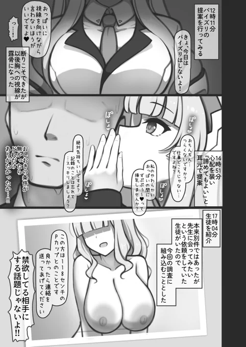 本文サンプルです! 