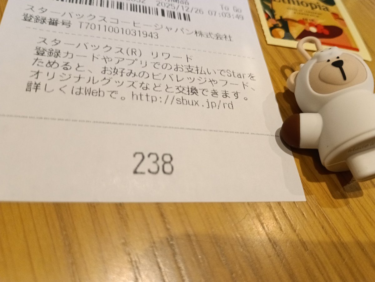 fumikoff's tweet photo. スタバで朝から縁起良い https://t.co/hOFpnhuJG1