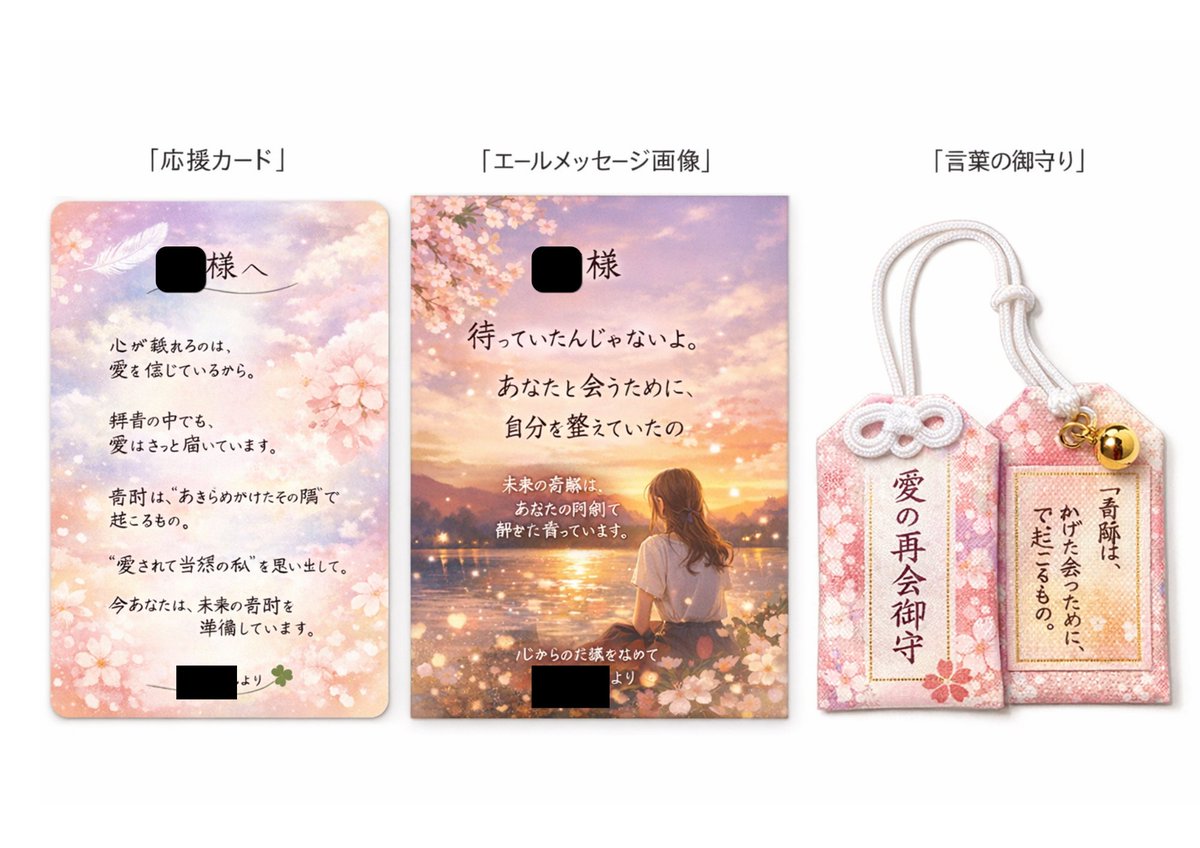 yashamaru_feel's tweet photo. 最近のAIがスゴすぎて使い方を知ってるだけで実力以上のクオリティーを提供できる！マジで感動です。生成AI画像のクオリティーが高すぎて世界観と満足感を感じてもらえる手法がいくらでも考えられる。アップセル購入者様によくやるやつで、サプライズで鑑定内容の要点をまとめた画像をハガキサイズのポストカードにして郵送物に同封すると、めちゃくちゃ喜んでくれますよ！たった40円で悩みを抱えた人に喜んでもらえる。最高～！