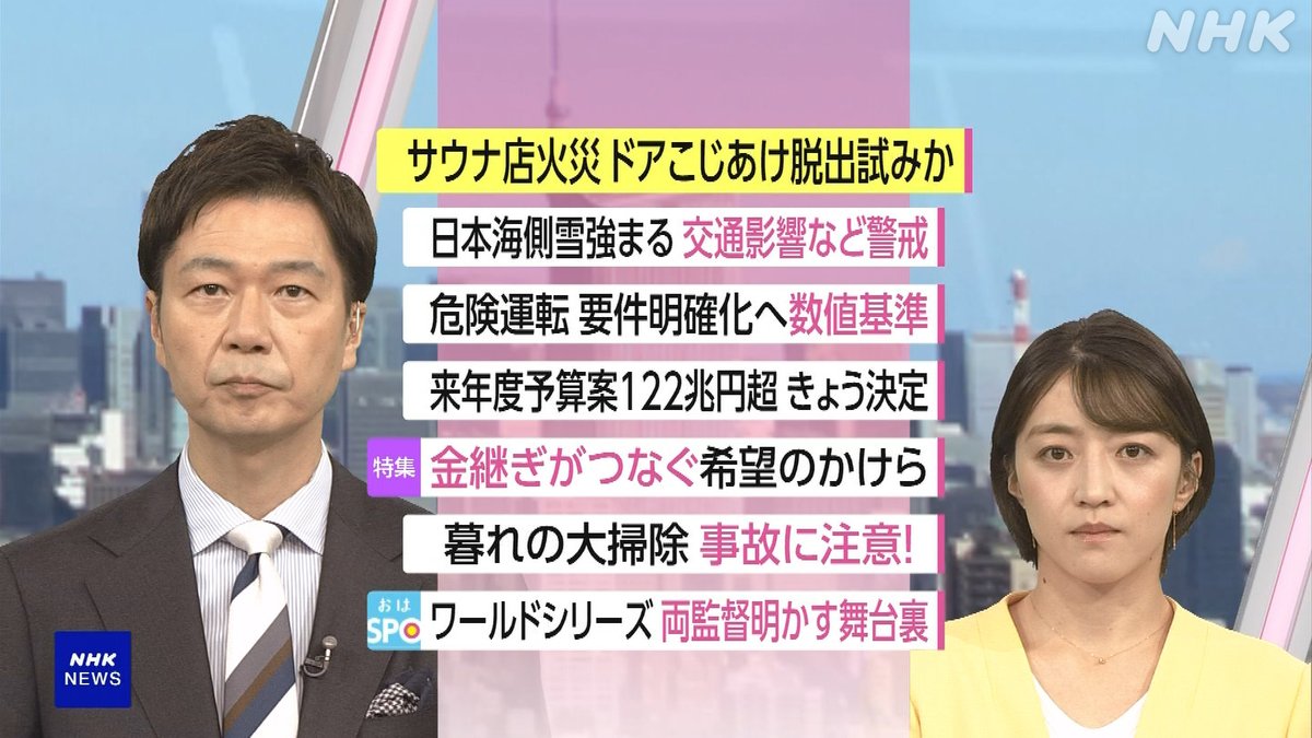 【おはよう日本様】専用ページ V3RWR2YW3X-