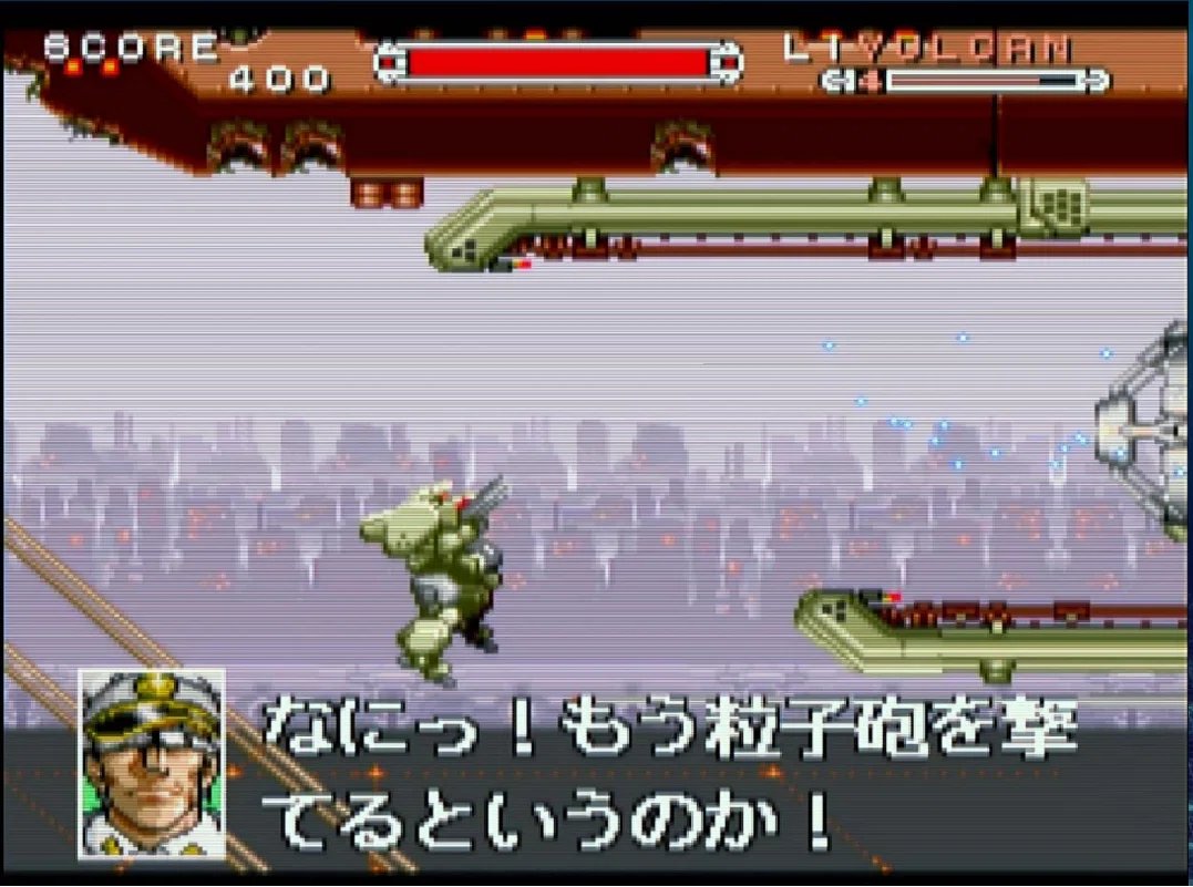 沙羅曼蛇、グラディウスV、R-TYPEⅡ、R-TYPE FINAL、重装機兵ヴァルケンがあったら多分一生飽きずに遊んでられる…。 